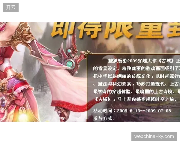 伦敦温布利球场通过数字密钥动态授权机制纠偏了长达十年的伪造票据流弊