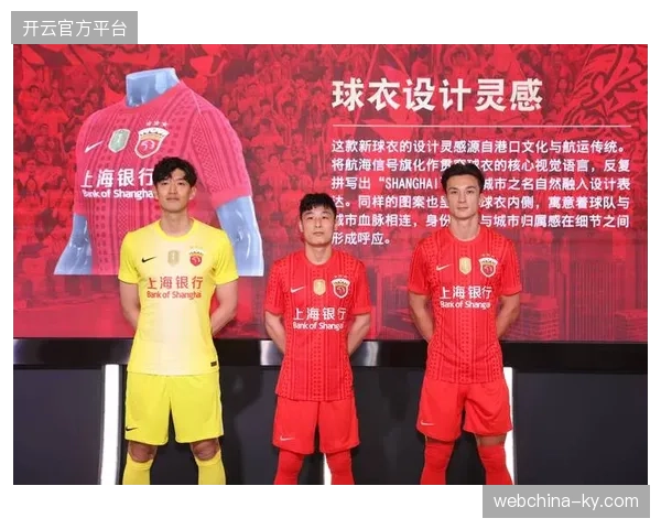 上海海港面临阵容重组挑战，休赛期需通过高效的转会操作来弥补主力流失