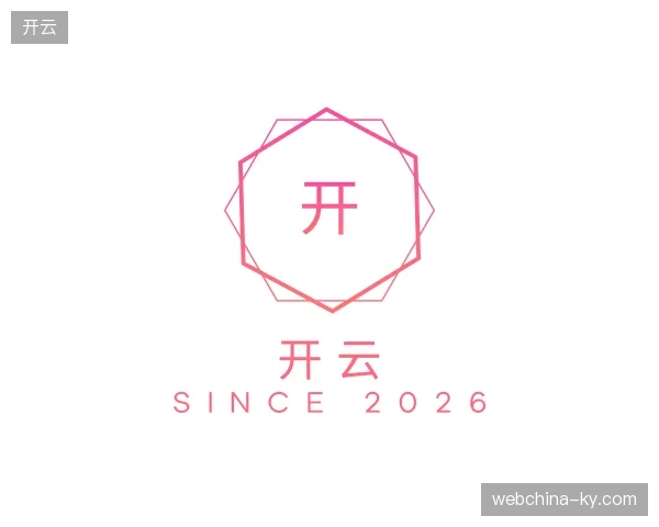 解读开云官方入口